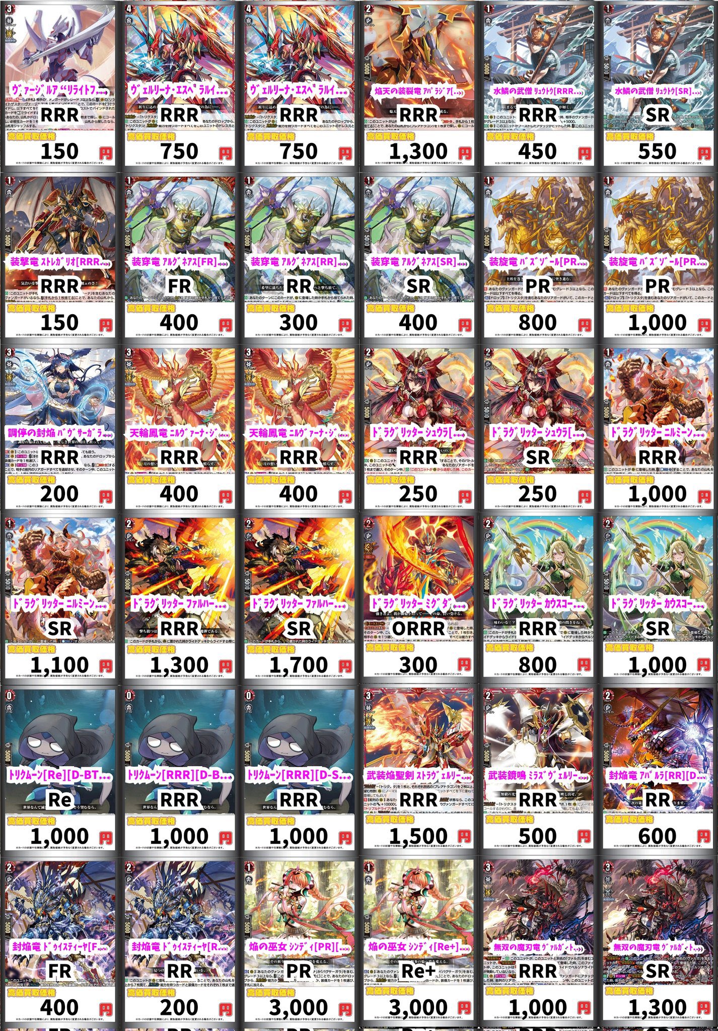 ニルヴァーナ・ジーヴァ デッキパーツ ニルヴァーナ・ジーヴァ デッキ