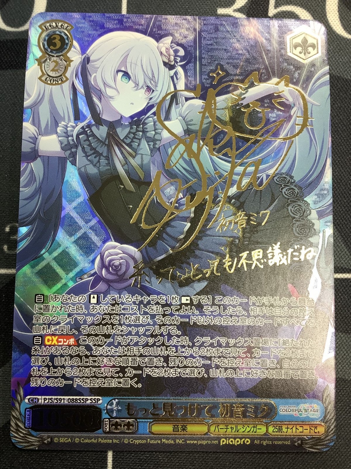 PSA10 KEY 20TH ヴァイスシュヴァルツ プロモ 優勝 表彰状 PSA10 KEY