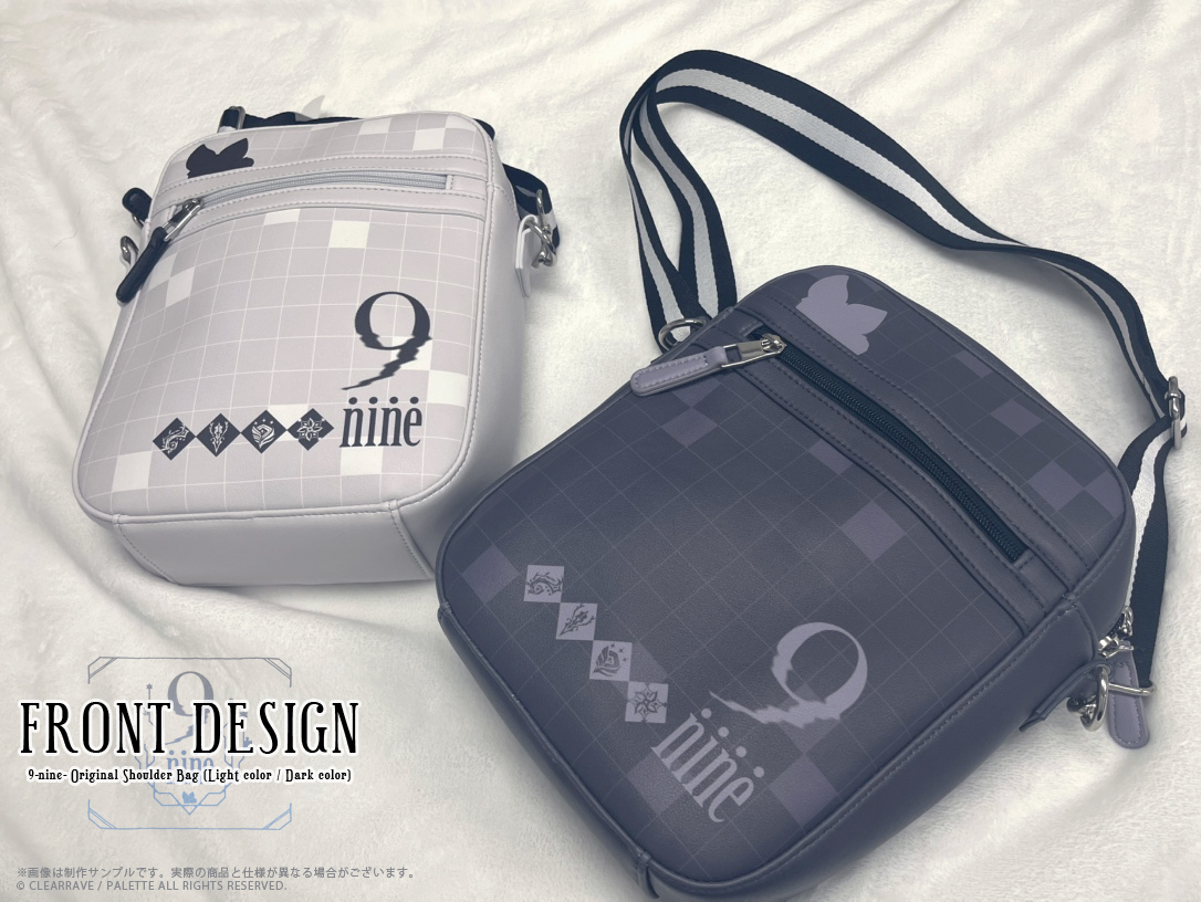 9月22日(月) 23:59まで受付中！！】 9-nine-オリジナルショルダー