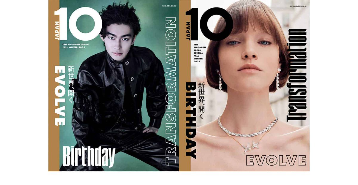 10 Magazine Japan (@10magazinejapan) / Posts / X