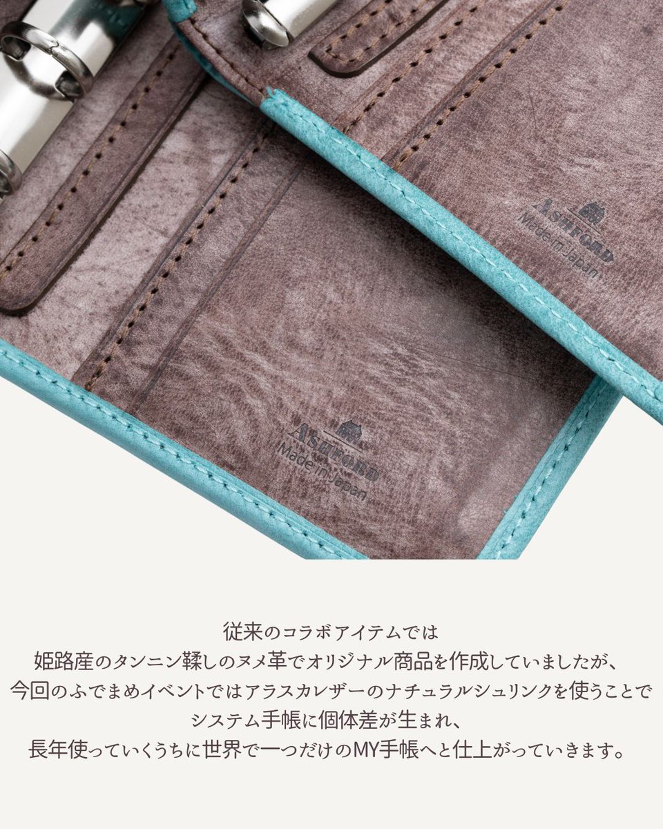 NAGASAWAシステム手帳】パルフェ チョコミント ～2025年9月27日（土