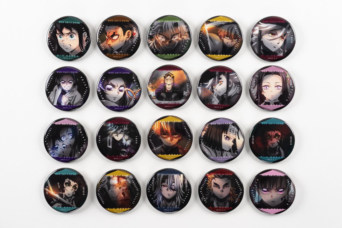 劇場グッズ 事後通販】 『劇場版「鬼滅の刃」無限城編 第一章』の劇場