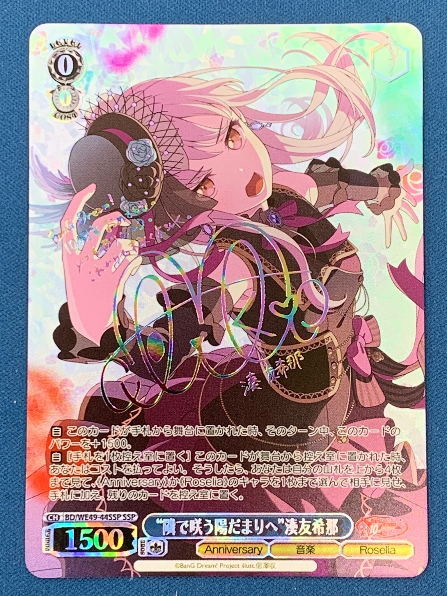 ヴァイス/バンドリ/10th/SSP/サイン/“隣で咲う陽だまりへ”湊友希