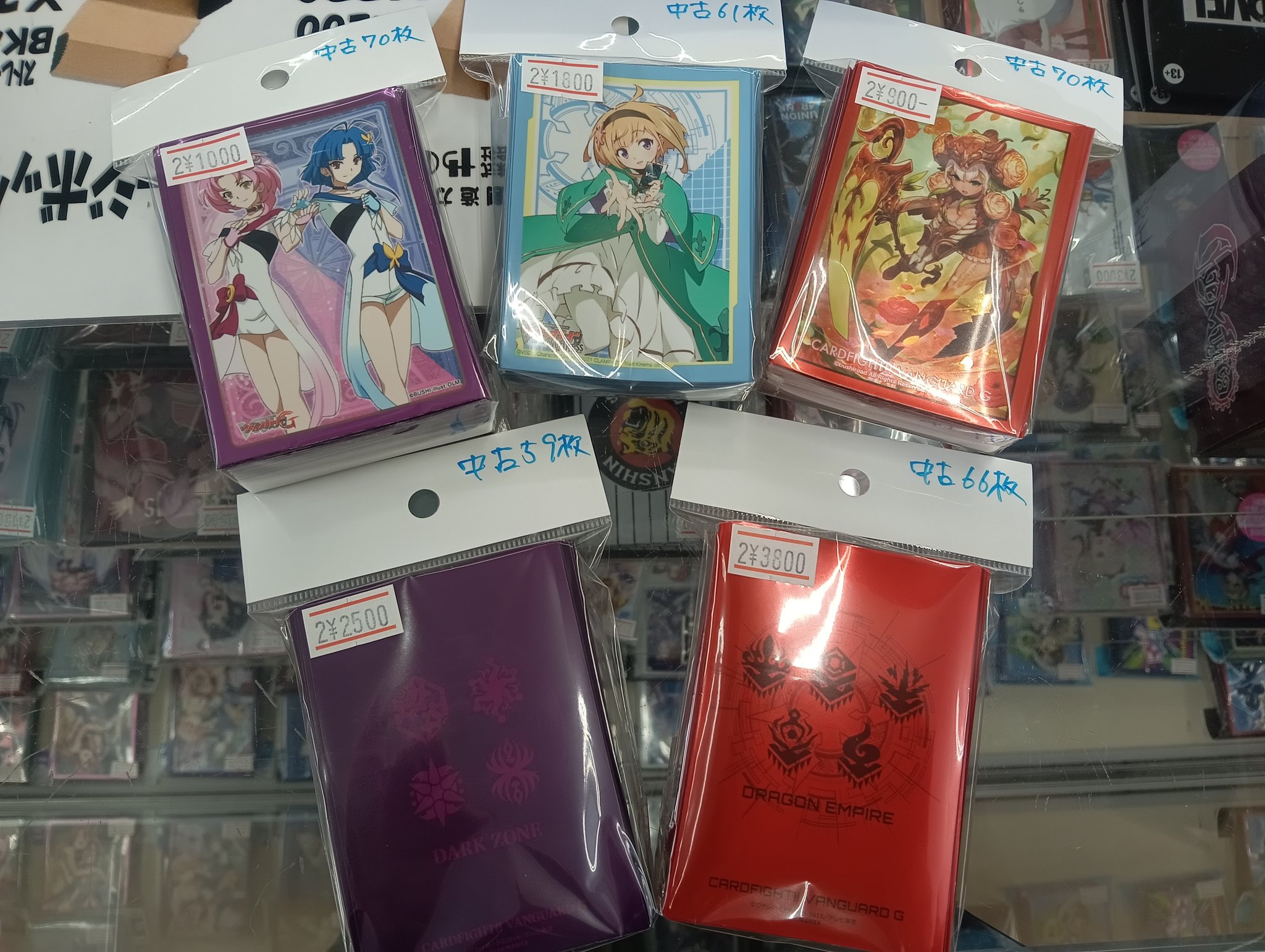 haoページ」三冊4点まとめ売り 遊戯王OCG バインダー haoページ」三冊4