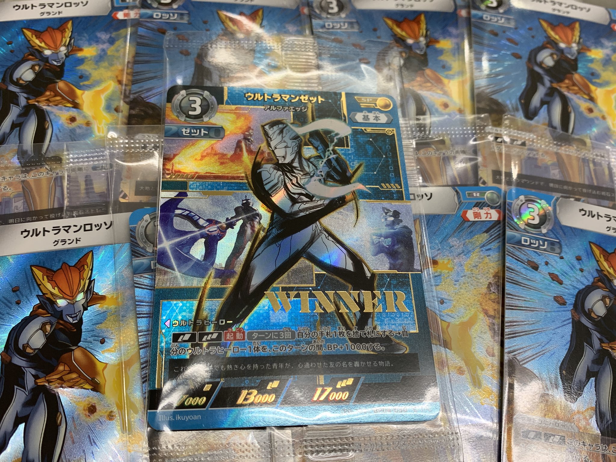 ウルトラマン オメガ ギャラクシーカップ 優勝 プロモ ギャラクシー