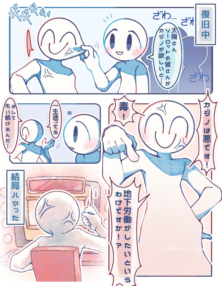 MARIKINonline4_fanart #mo4 ｿｰﾛｯﾄ