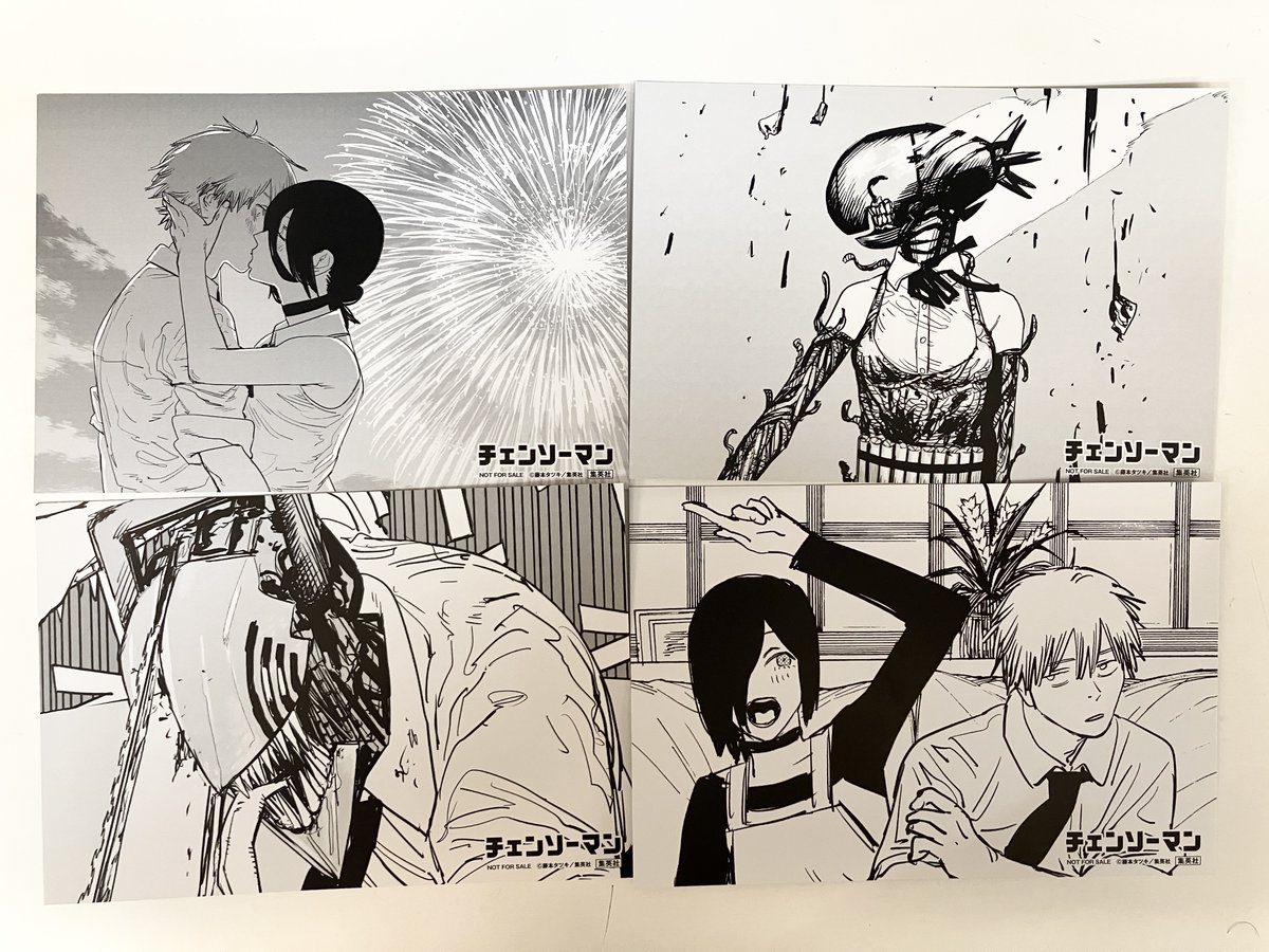 チェンソーマン 22巻をお買い上げのお客様に、特製ポストカードを