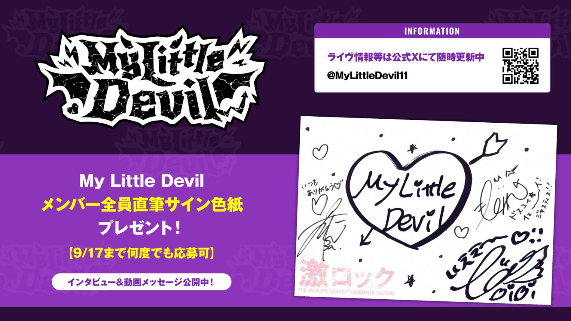 アカシック ラストワンマンライブ DVD+フォトブック+直筆サイン色紙