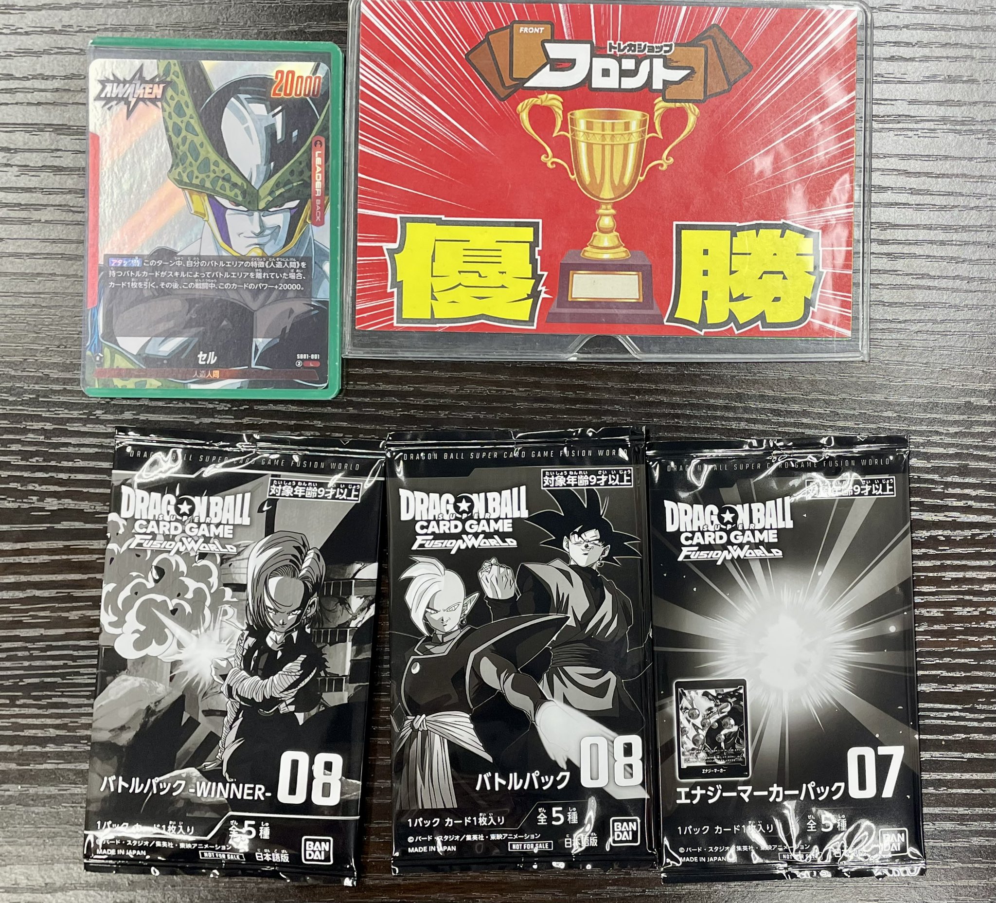 ソ*✨様 スーパードラゴンボールヒーローズ まとめ売り 引退品