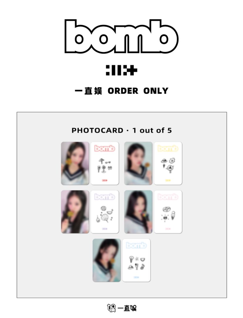 🩵ILLIT 3rd Mini Album 'BOMB' yizhiyu yzy lucky draw ld 5.0