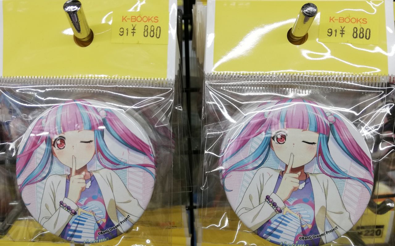 バンドリ パレオ缶バッジ86個 バンドリ パレオ缶バッジ86個 【公式通販】