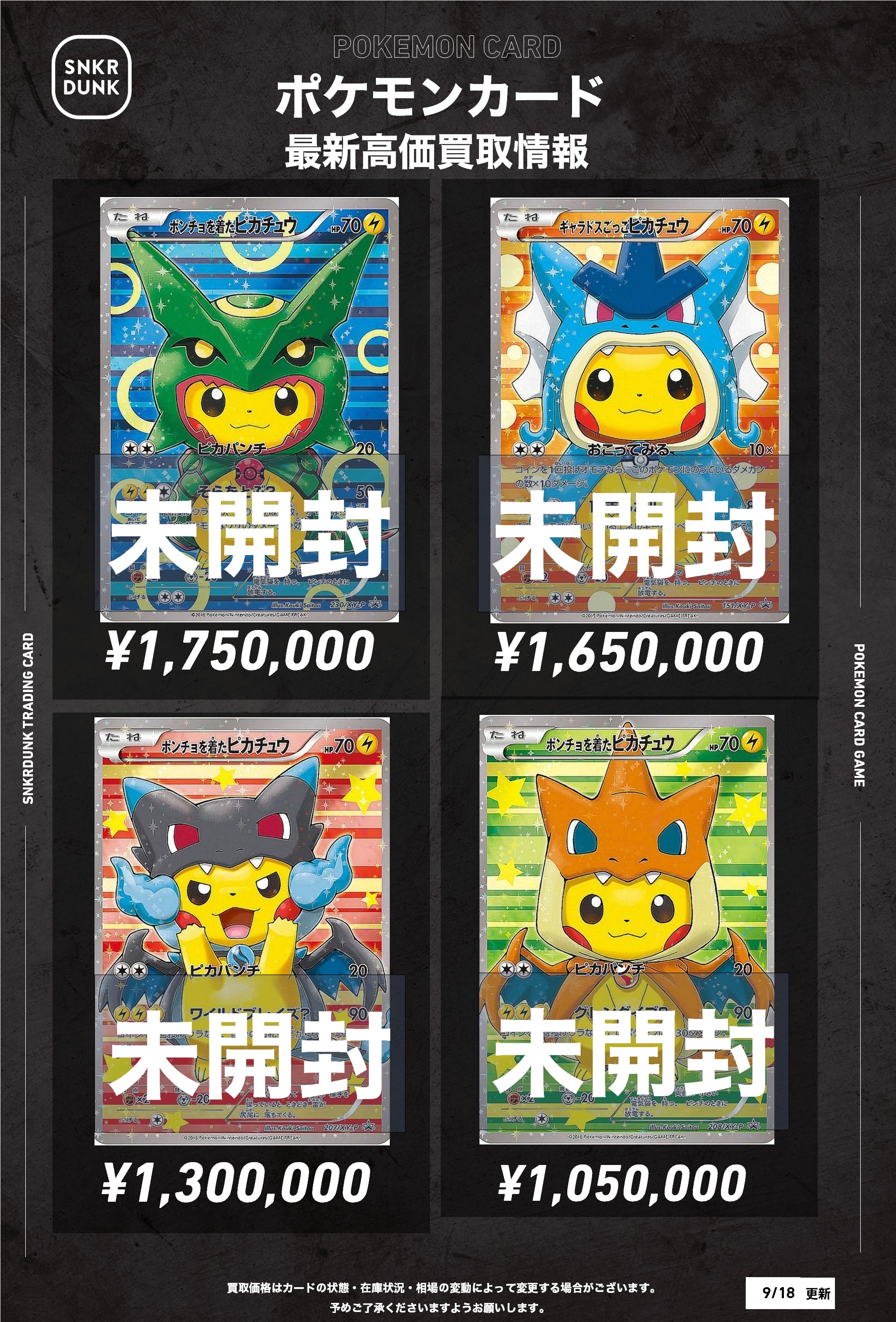 スタバカード まとめ売り セット 海外 桜 花火 サイレン 旧ロゴ 動物