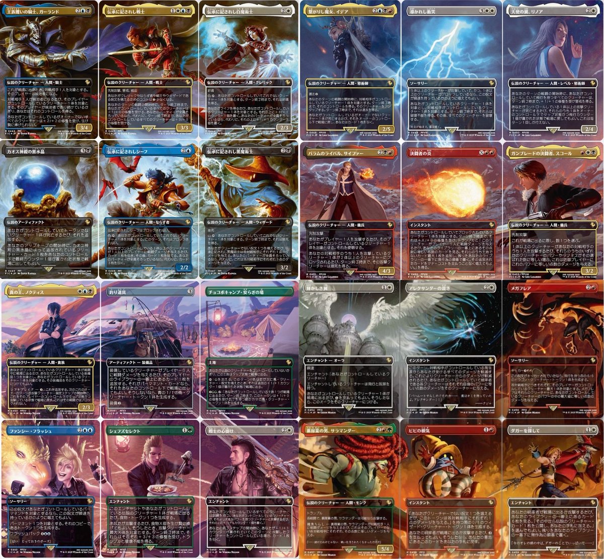 MTG FF シーンボックス 4種セット 日本語版 FINAL FANTASY シーン