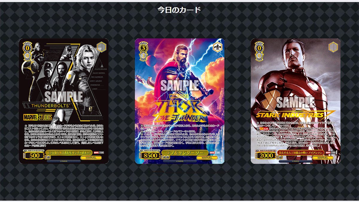 ヴァイス MARVEL Vol.3 SP エンドゲーム ヴァイス MARVEL Vol.3 SP