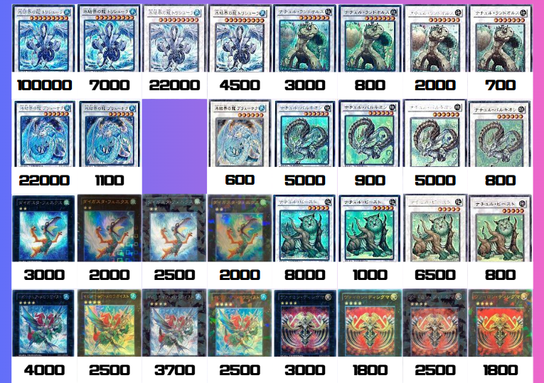 遊戯王 1103 ゲートボール セット 高レア 汎用 遊戯王 汎用魔法/罠