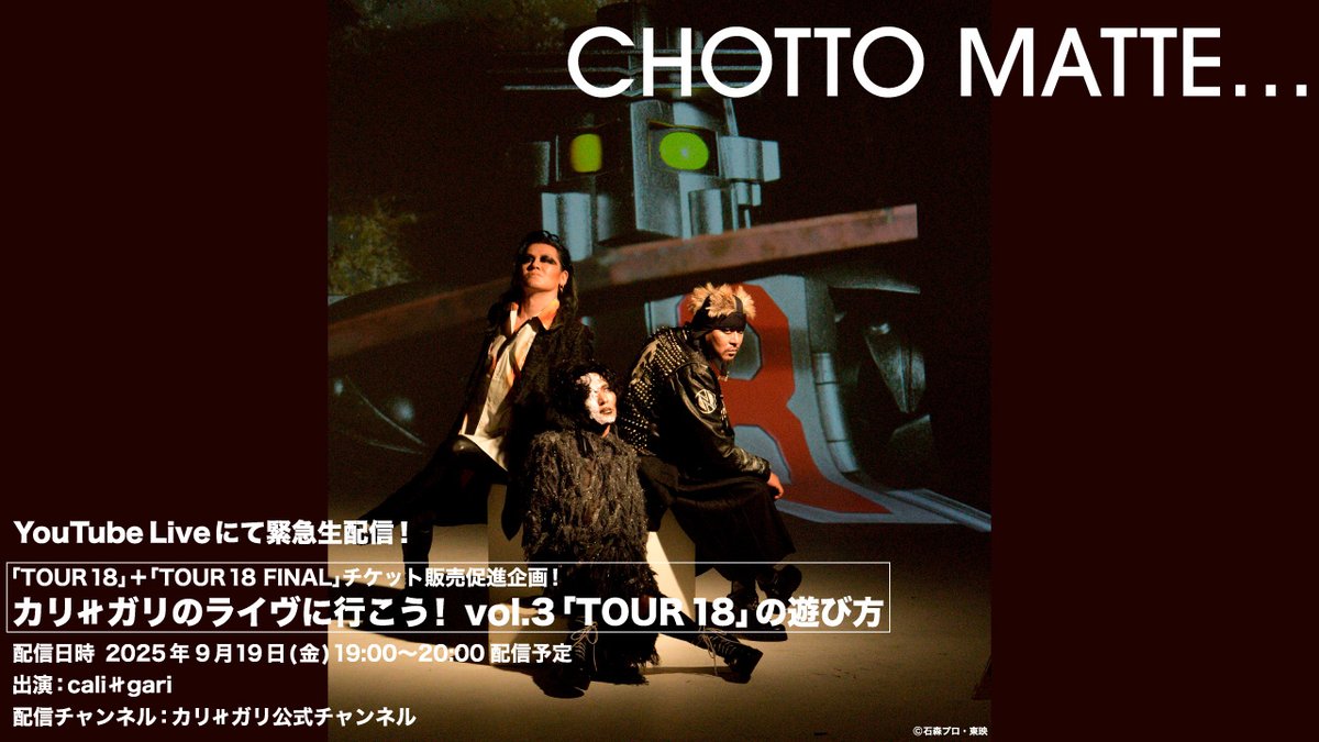 cali≠gari配布CD「コンピューターシティ」「5670000000」セット cali