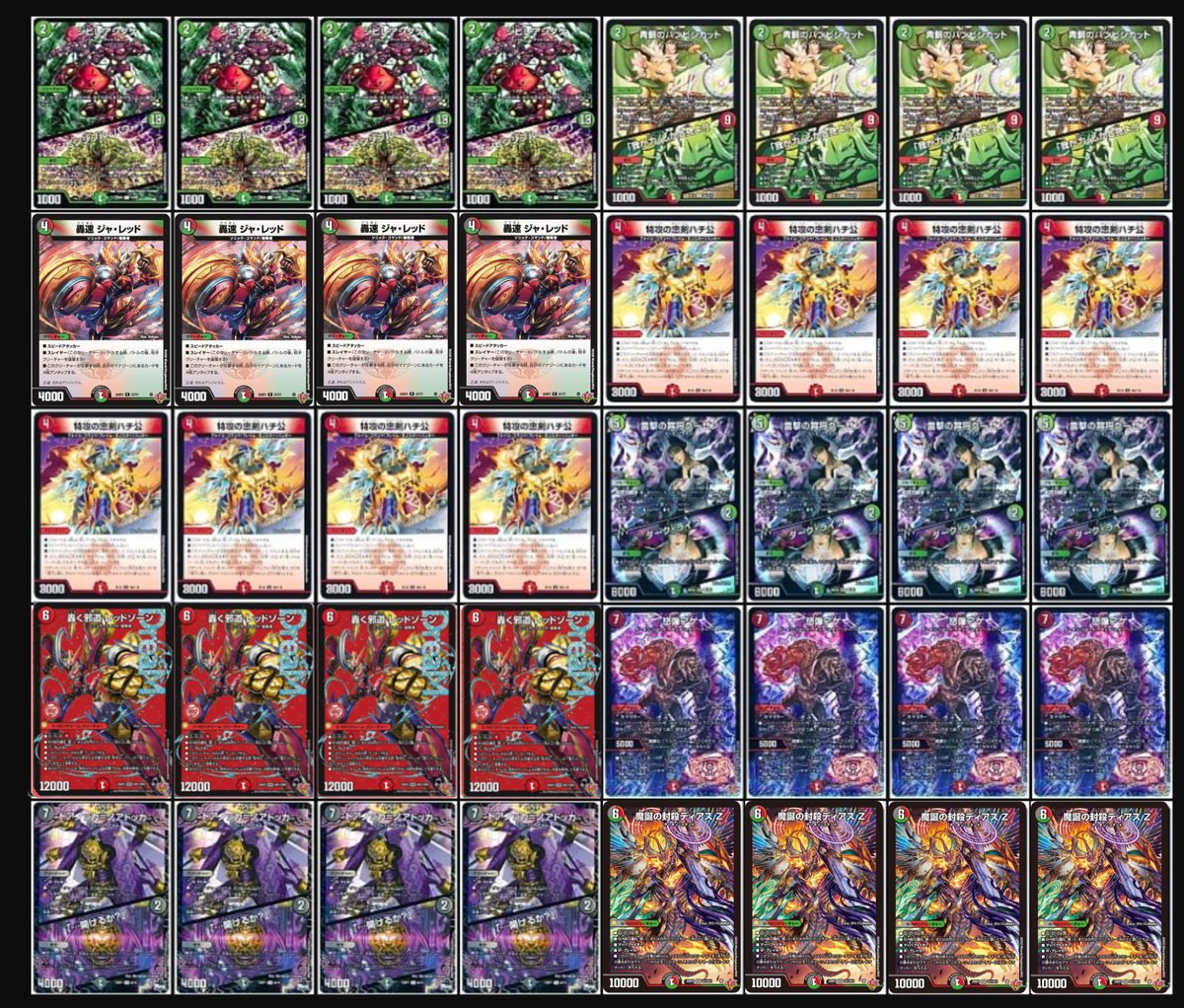 シ*丸様 デュエルマスターズ ハチ公デッキ 引退 シ*丸様 デュエル