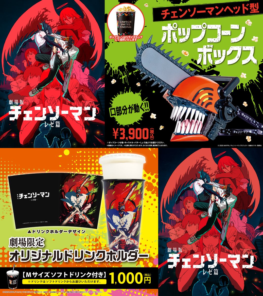 チェンソーマンヘッド型ポップコーンボックス ポップコーンバケツ レゼ