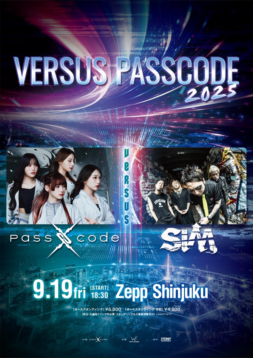 PassCode Presents VERSUS PASSCODE 2025】 9/19(金) at Zepp Shinjuku