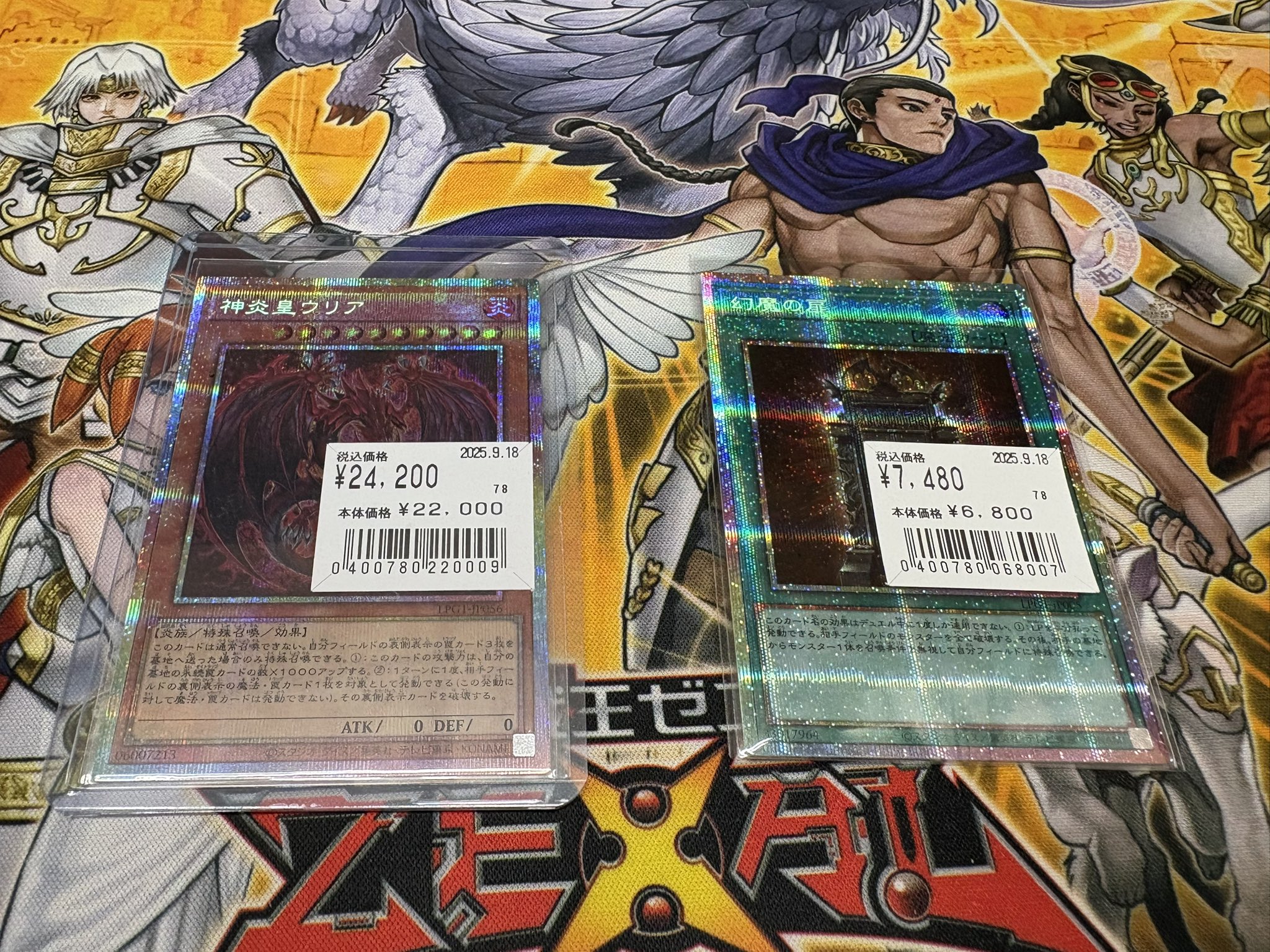 遊戯王 幻魔の扉 プリズマ 3枚セット 遊戯王 幻魔の扉 3枚セット