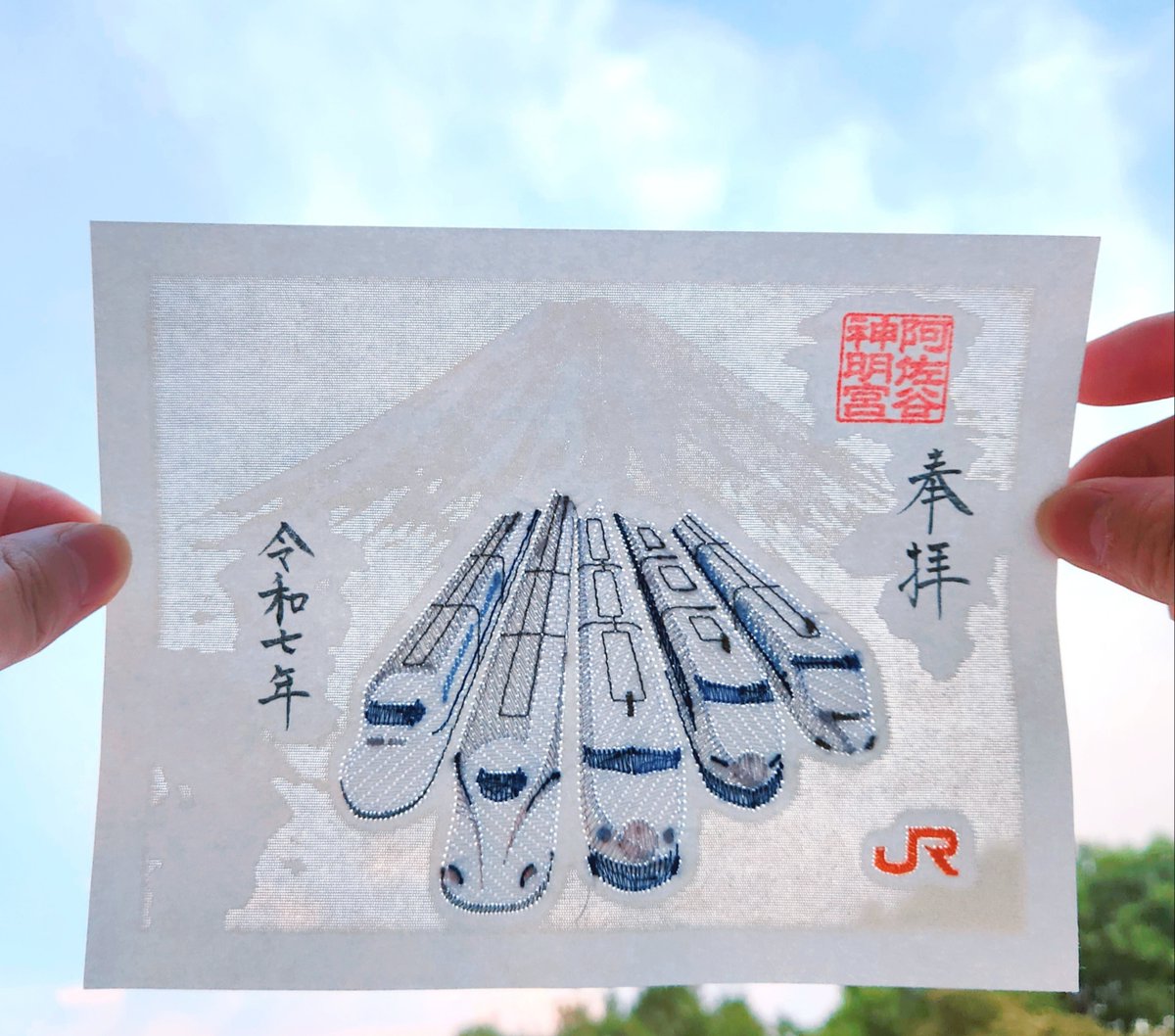 当宮と東海旅客鉄道株式会社（以下、「JR東海」）は共同で限定刺繍