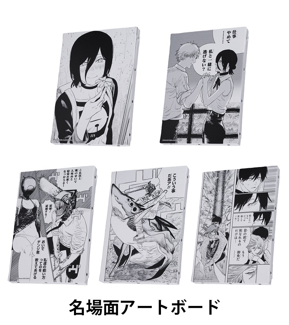 新着グッズ情報】 JCS限定 『チェンソーマン』 💥フルカラーアート