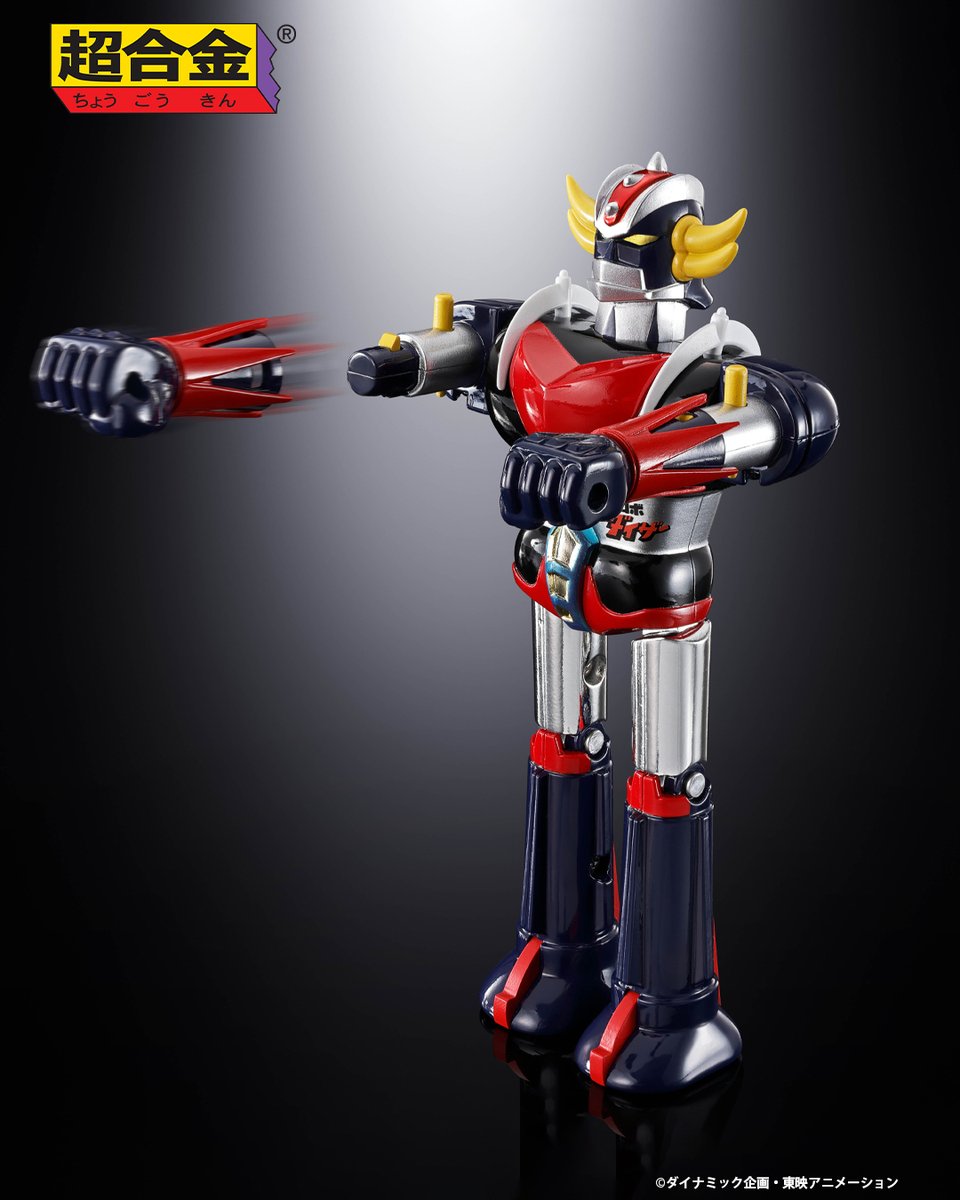 今週の新商品】 『UFOロボ グレンダイザー』より 「超合金 DELUXE