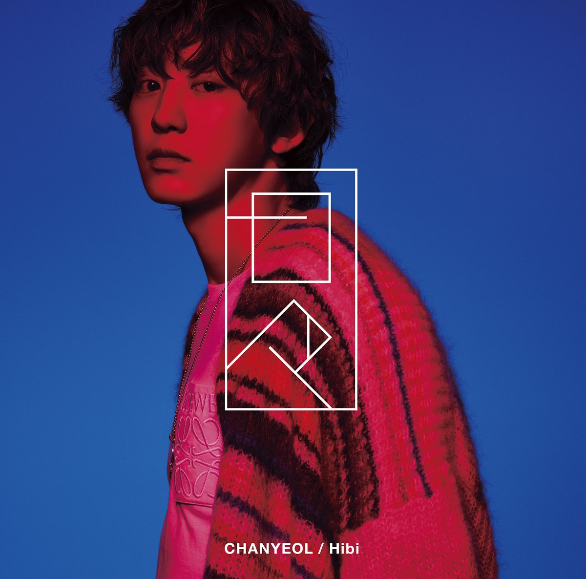 CHANYEOL Japan 1st Mini Album 【日々】 Album Jacket Image