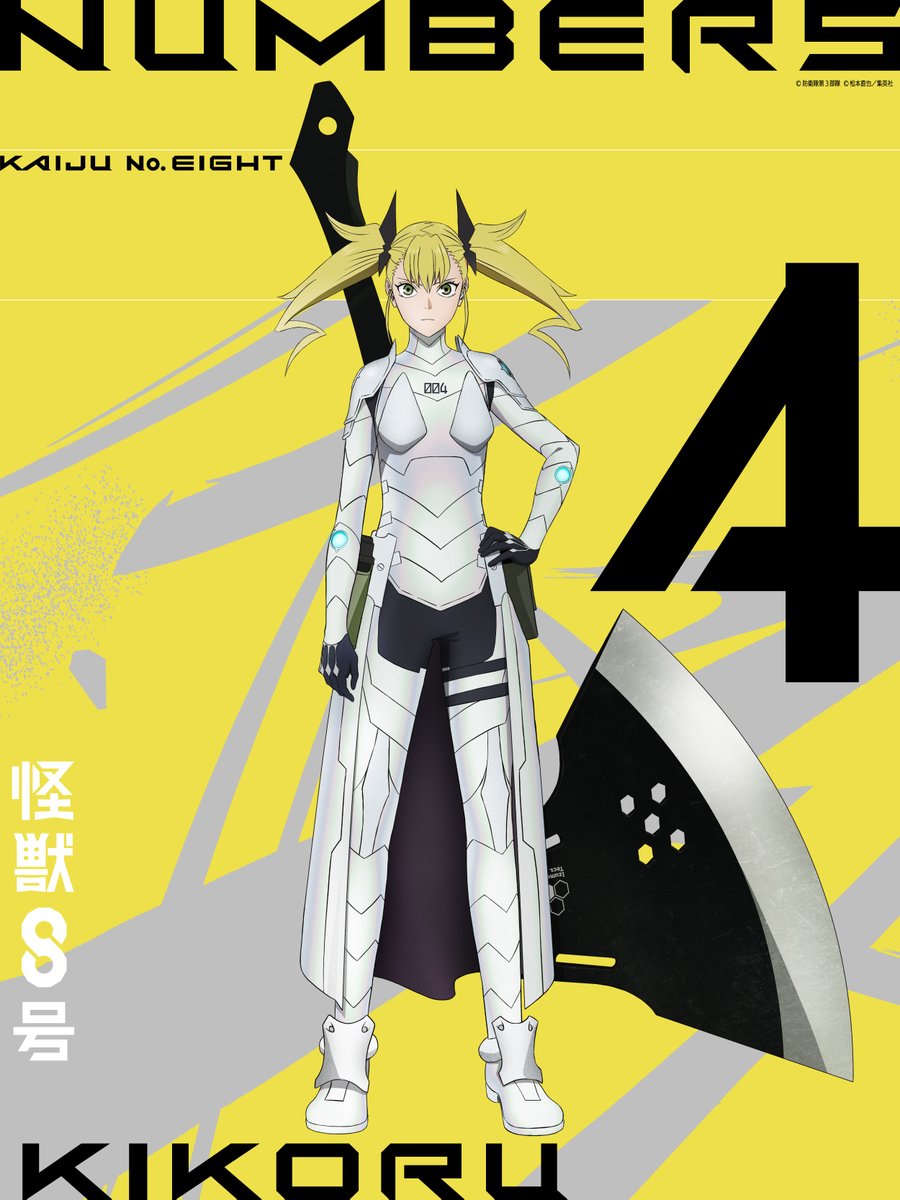 ◤ 四ノ宮キコル〈ナンバーズ4〉 新ビジュアル公開 ◢ 母・ヒカリから