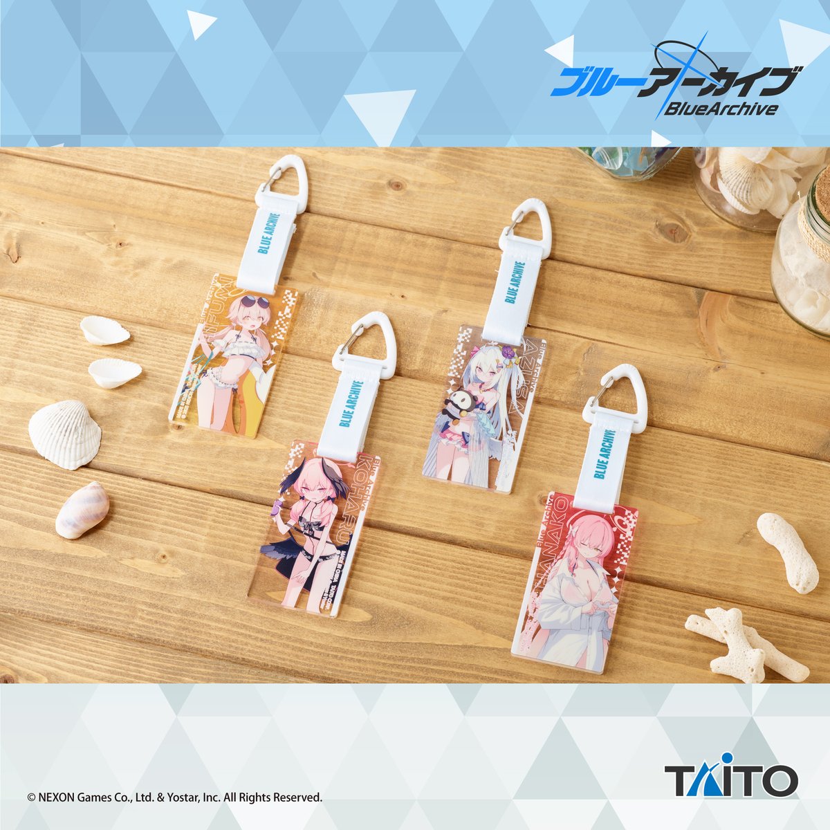 10月登場予定／ 🔵ブルーアーカイブ 描き下ろしビジュアルアート