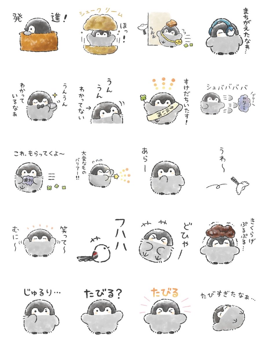 コウペンちゃんの新しいLINEスタンプができました🎉 募集したコウペン