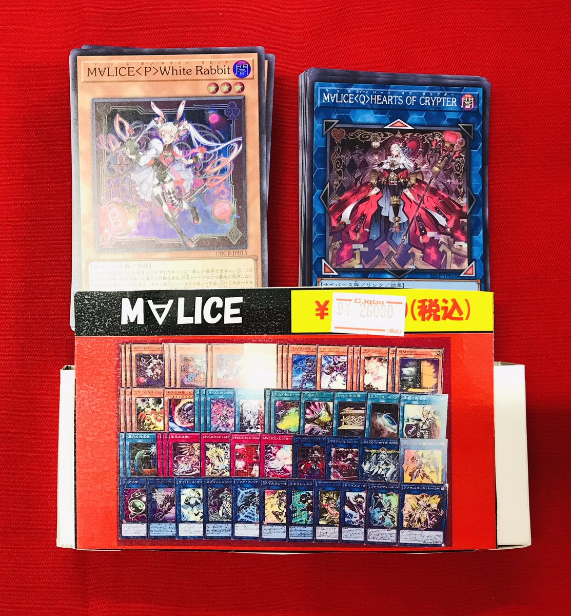 遊戯王まとめ売り 遊戯王 まとめ売り 約1850枚約950種 遊戯王 まとめ