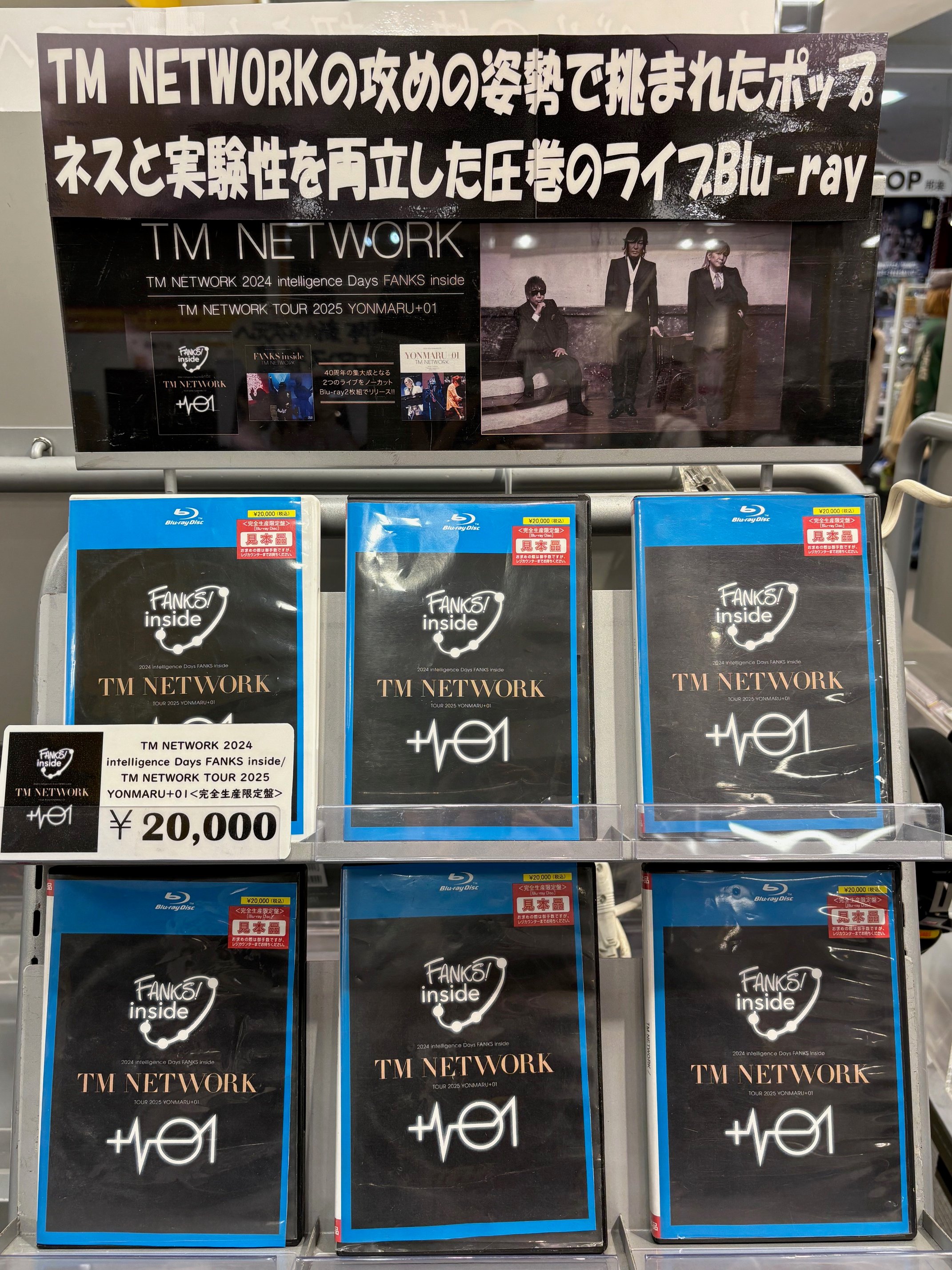 TM NETWORK FANKS inside/YONMARU+01BD2枚組 TM NETWORK 2024