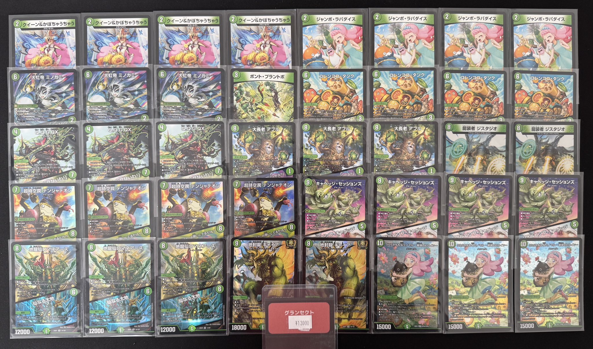 サ*ネ様 ラッカゴスペルデッキ サ*ネ様 ラッカゴスペルデッキ ラッカ