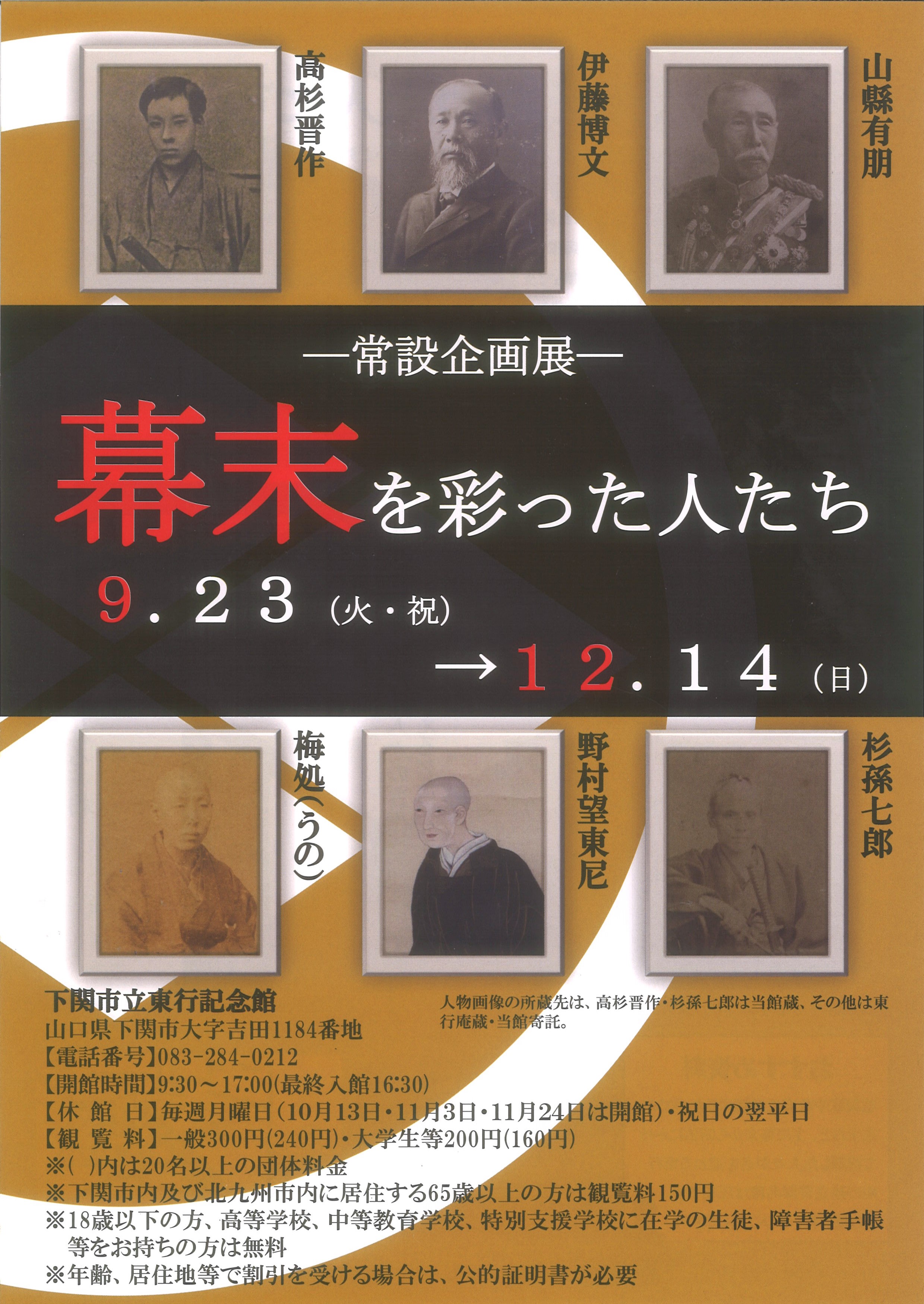 日本歴史文学館講談社、34冊有ります売却する、24上が抜けてい