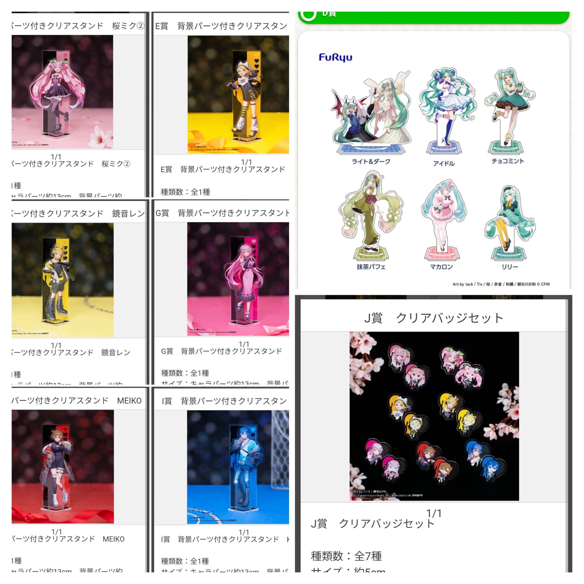 39culture 2020 MEIKO缶バッジ 特典ブロマイド カード/赤倉 39culture