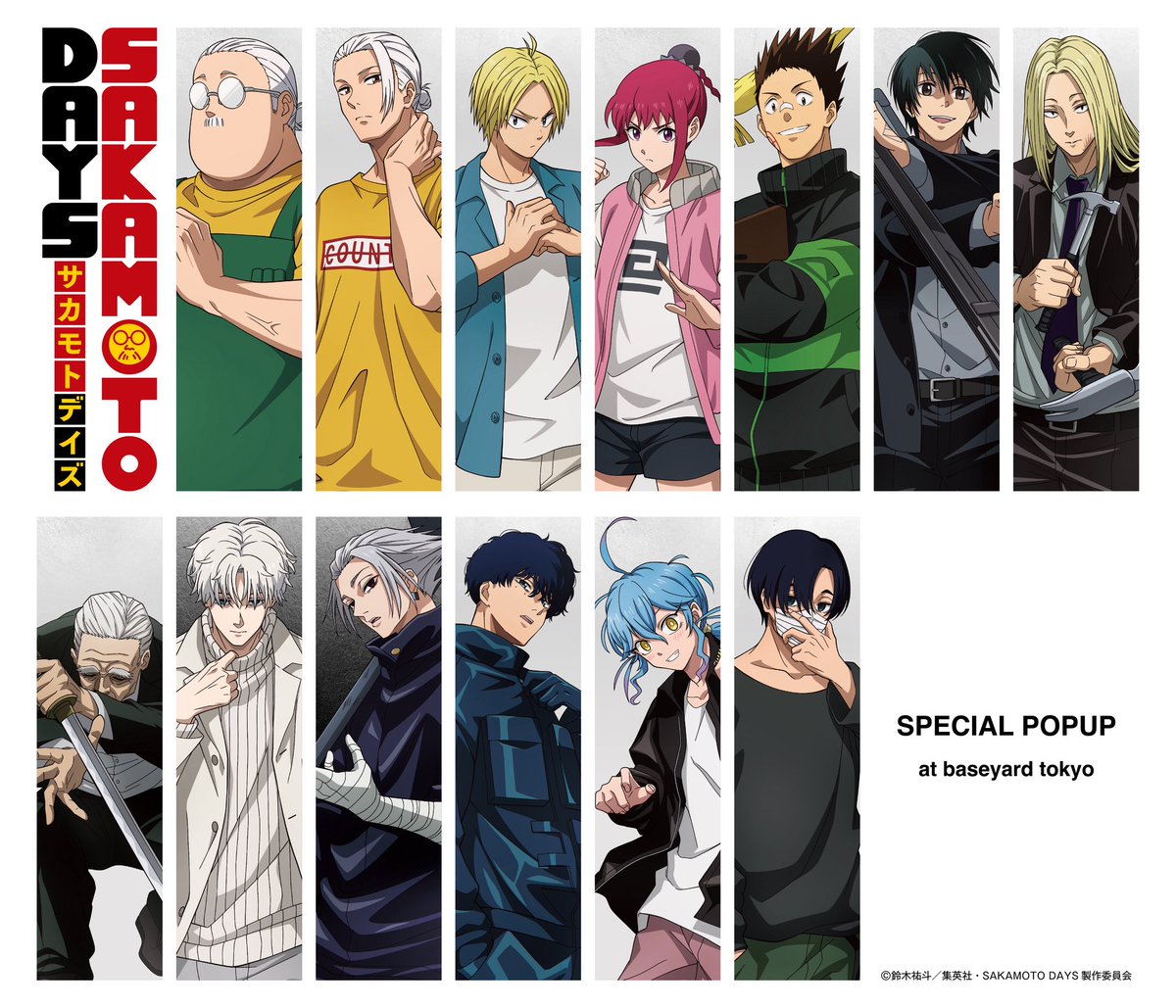 サカモトデイズ ベースヤードトーキョー アクリルスタンド 楽 サカモト