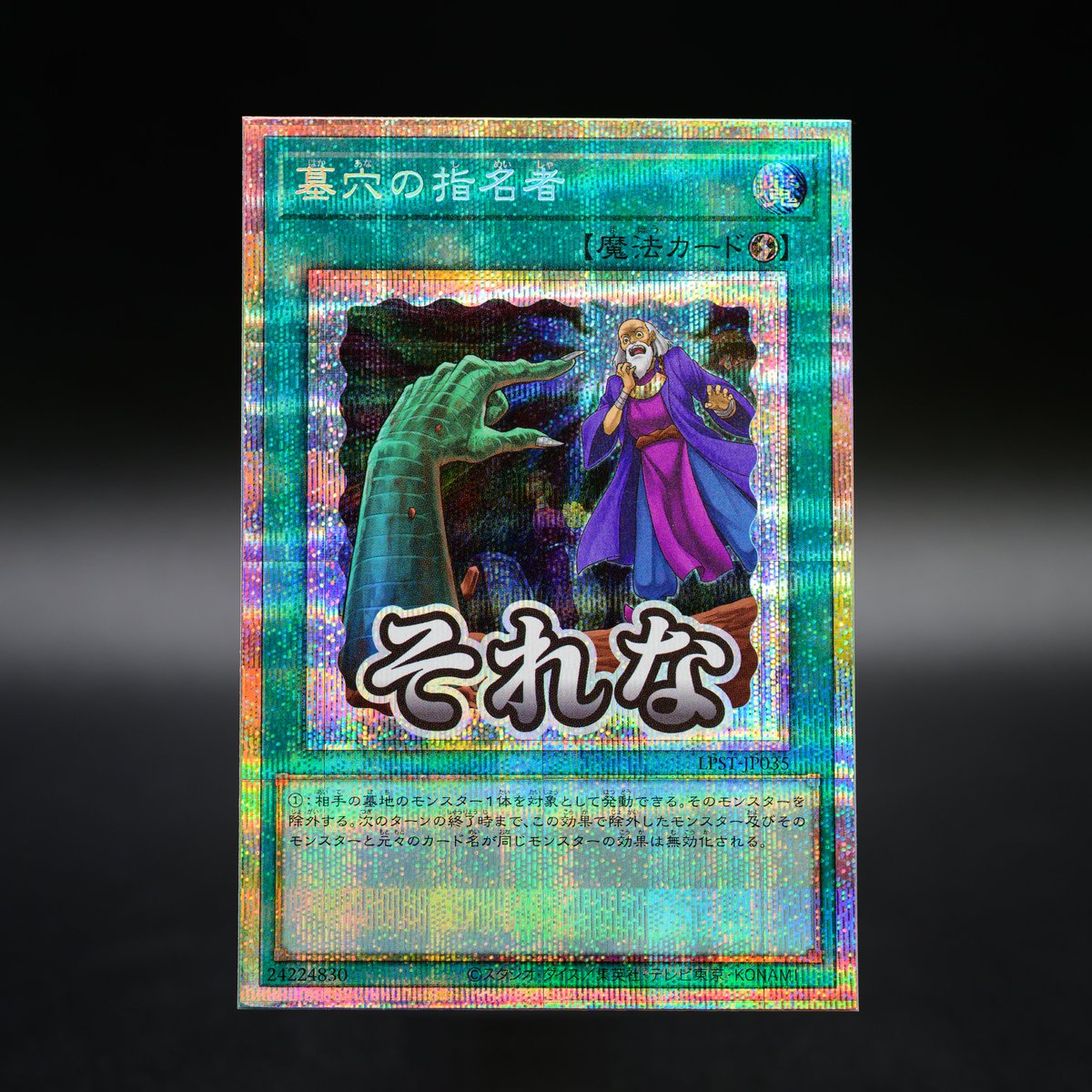 遊戯王 ロン様 確認用 遊戯王 ロン様 確認用 遊戯王 ロン様 確認用