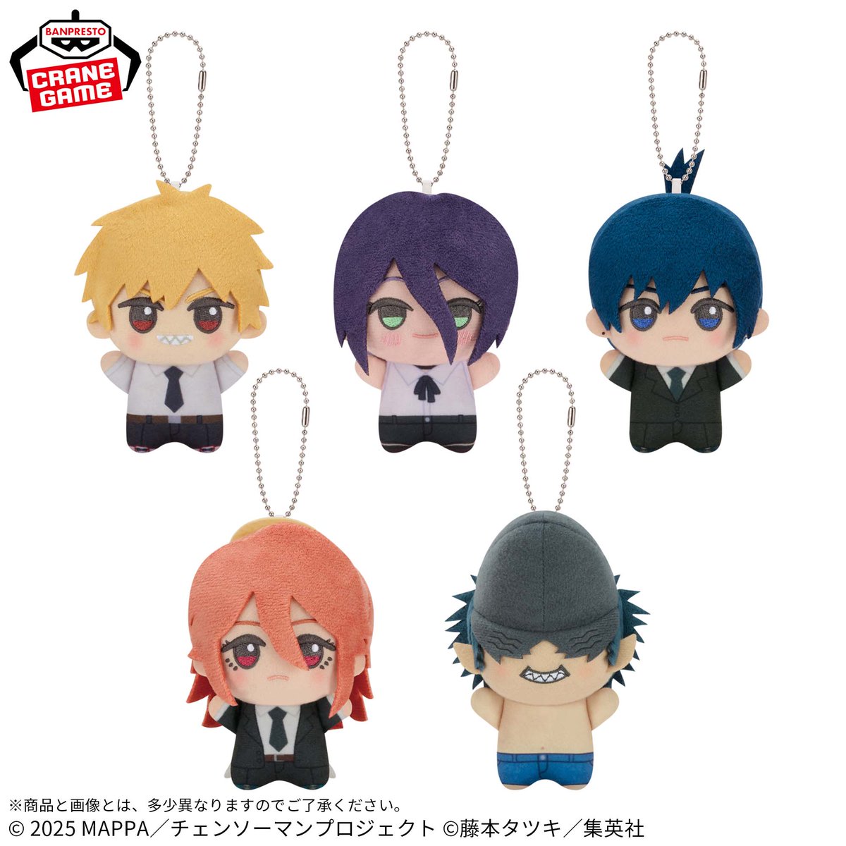 劇場版『チェンソーマン レゼ篇』 バンプレスト商品に続々登場