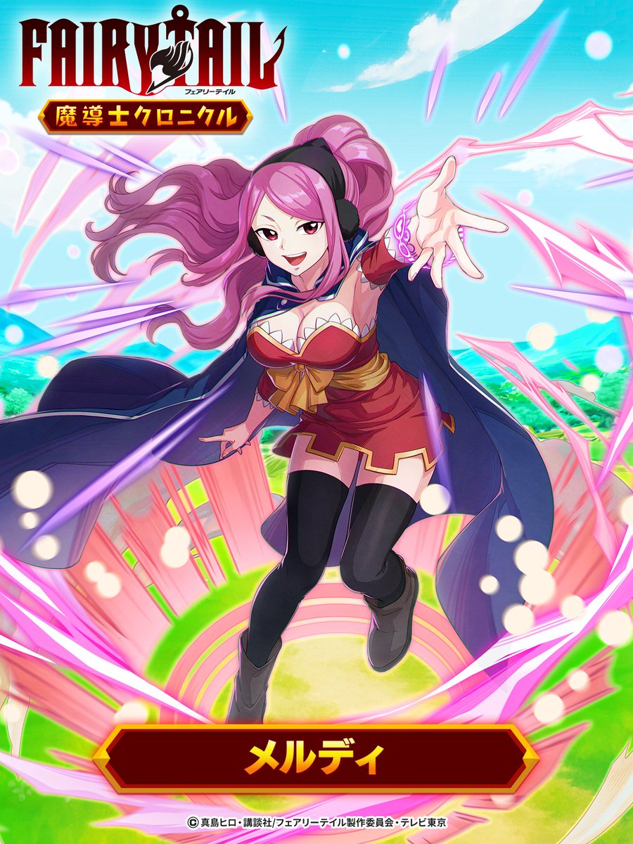 ◤ #まどクロ #メルディ ゲーム内イラスト公開！ ◢ 「魔女の罪」の