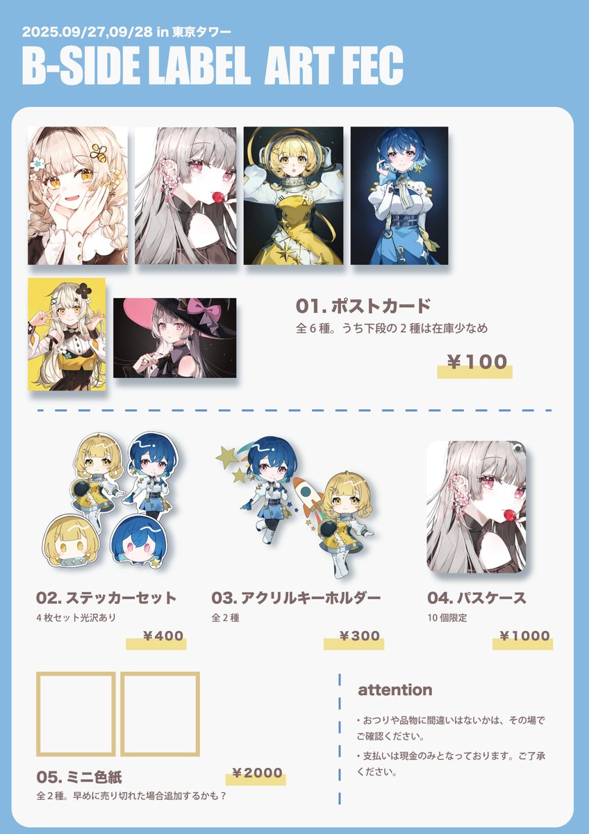 はるなつ (@harunatwo1228) / Posts / X