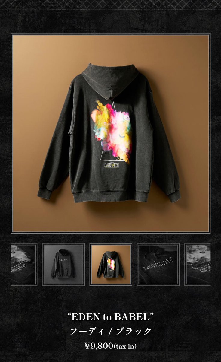 ミセス バベルの塔 フーディ ミセスグリーンアップル パーカー ミセス