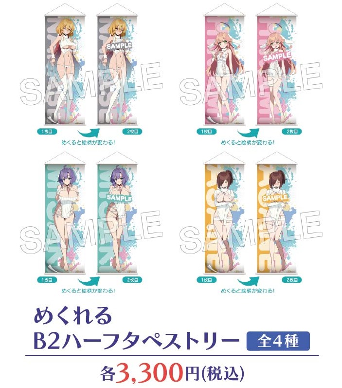 ぬきたし THE ANIMATION』ミュージアム in AKIHABARAゲーマーズ本店