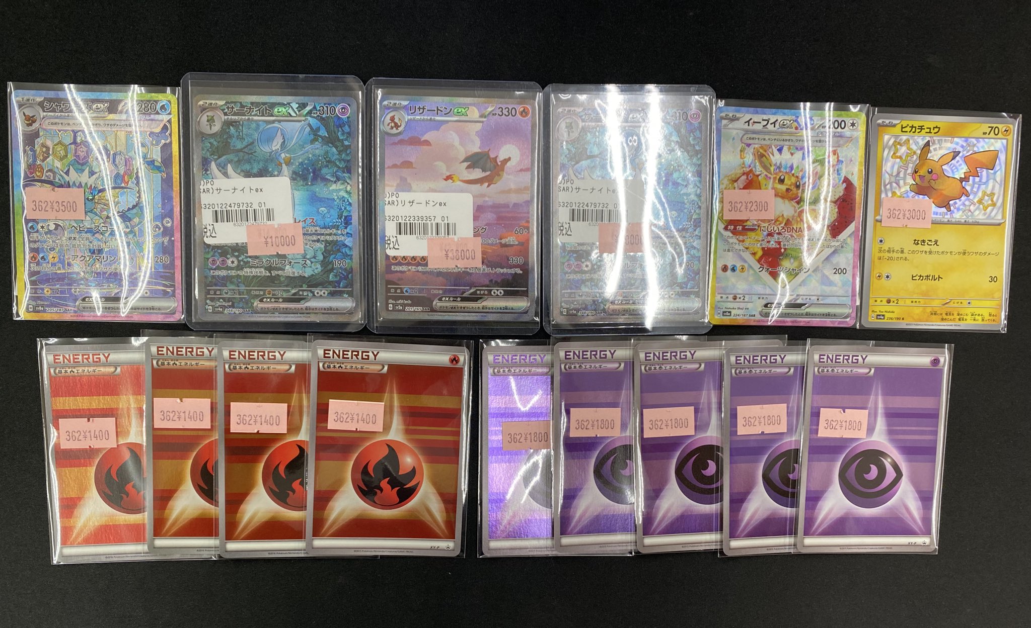 リサ様 リクエスト 2点 まとめ商品 リサ様 リクエスト 2点 まとめ商品