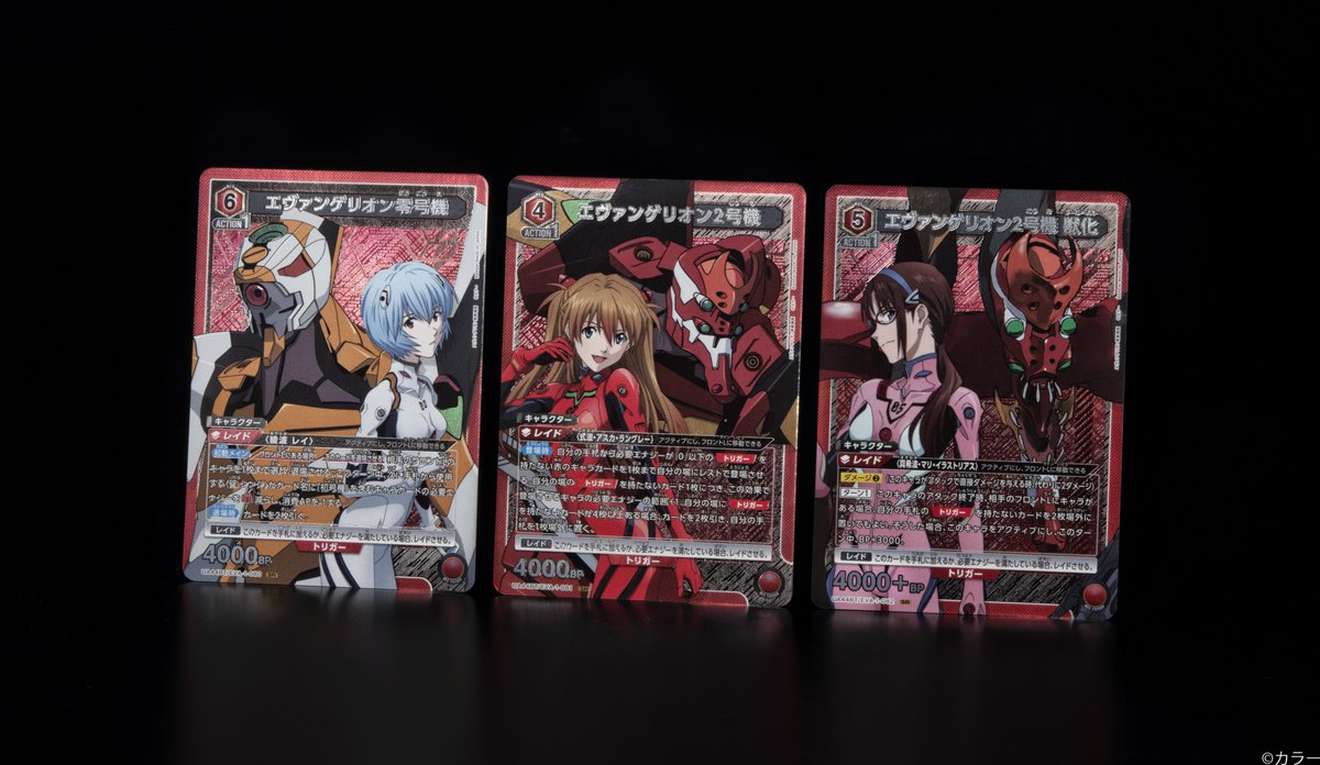 B145】ユニオンアリーナ エヴァンゲリオン SR多数 157枚まとめ売り