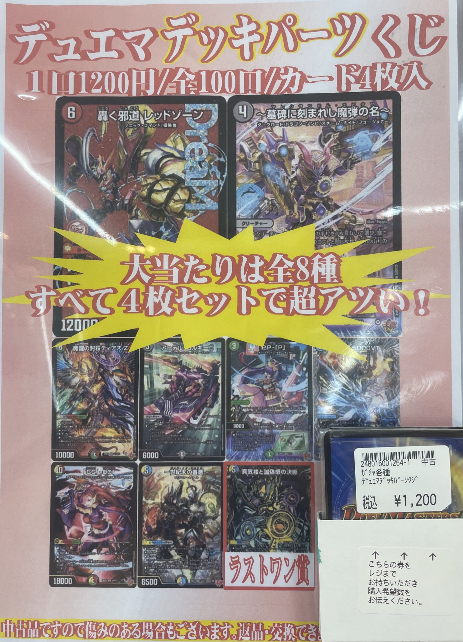 デアリバイク デッキ パーツ デアリバイク デッキ デッキパーツ付き