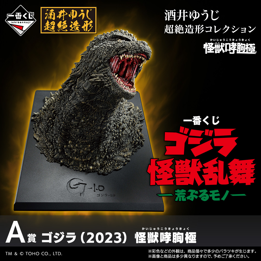 全ラインナップ公開】 ◤◢◤◢◤◢◤◢◤◢◤◢◤◢◤◢◤◢◤ 一番