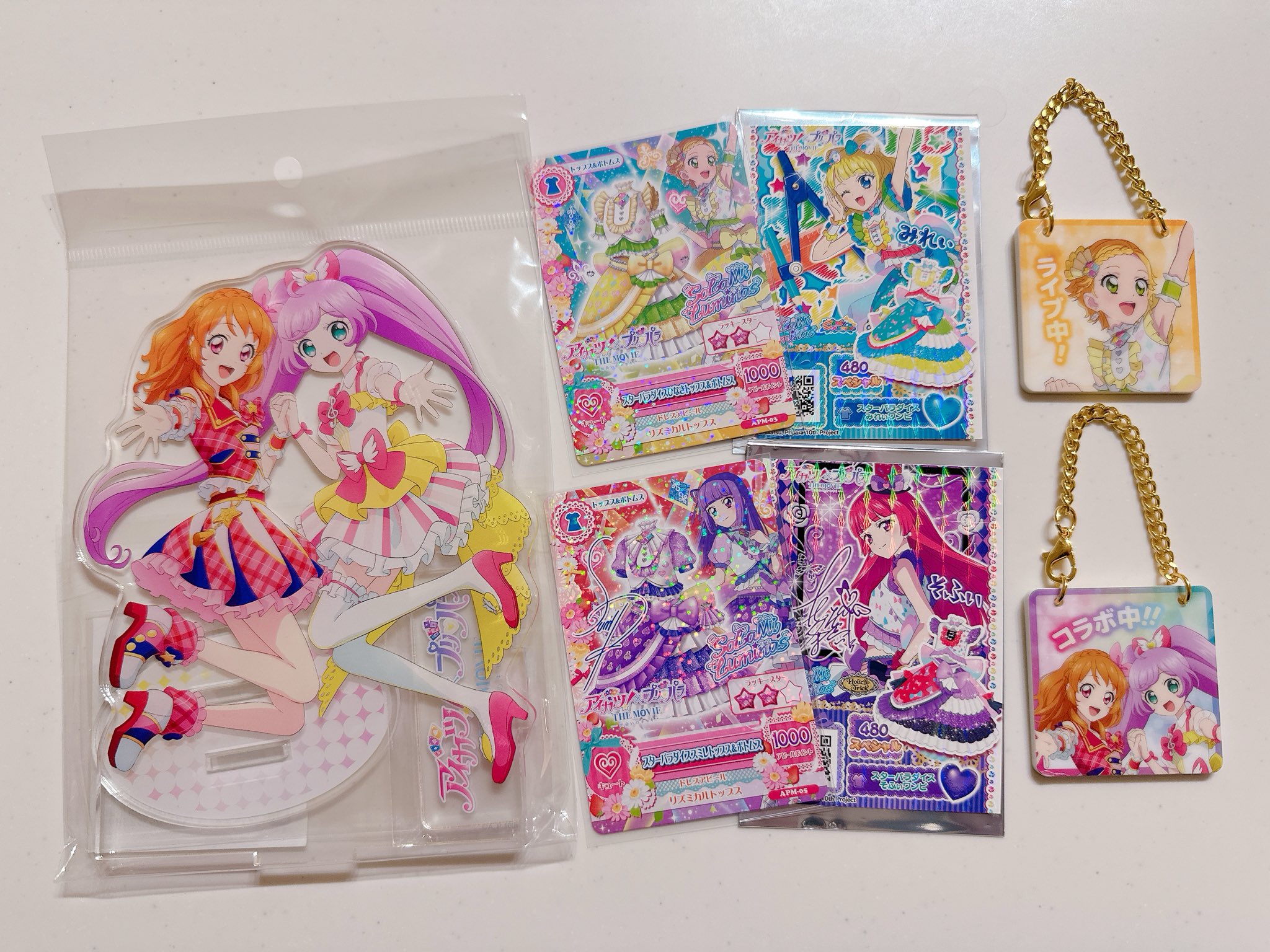 レア】映画 アイカツ プリパラ 入場者特典 大空あかり サイン入り 劇場