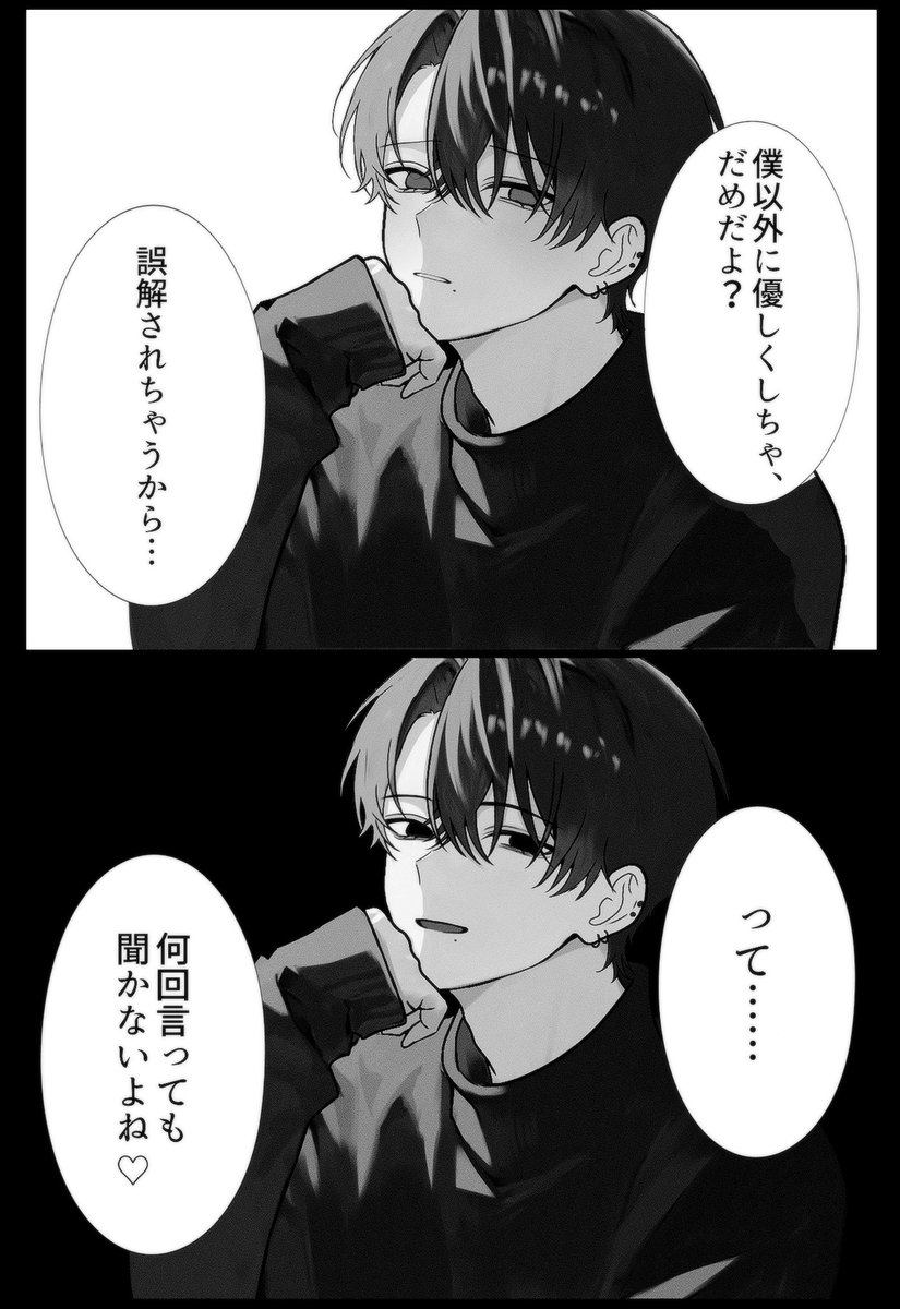 Post by 勝手 on X: 😶