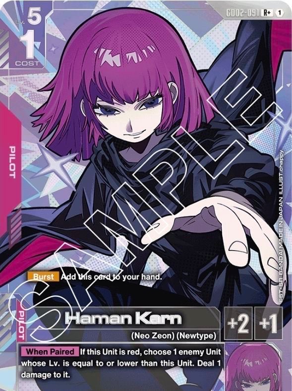 カミーユとハマーンのパラレル #ガンダムカードゲーム #ガンダムカード